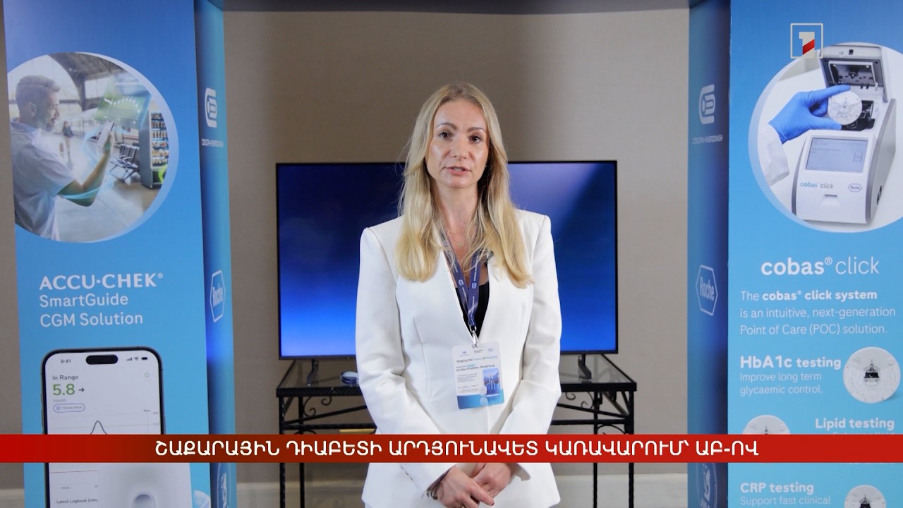 ԱԲ-ն շաքարային դիաբետի կառավարման գործընթացում