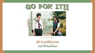 [THAISUB &amp; LYRICS] GO FOR IT!! - Nishino Kana 西野カナ [แปล]