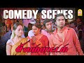 சிம்பு சந்தானம் அன்லிமிடெட் காமெடி Sil