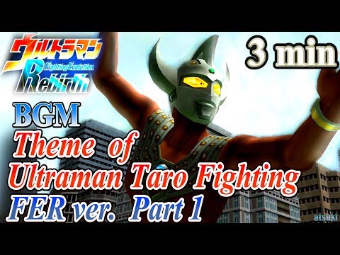 Ultraman FER BGM／OST - Theme of Ultraman Taro Fighting FER ver. Part 1