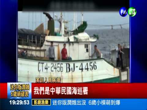 廣大興案滿週年 護漁海空演訓