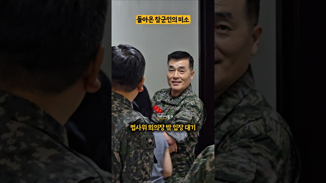 해병대 박정훈 대령과 채해병 사건