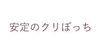 一人でケーキ食べながら近況報告