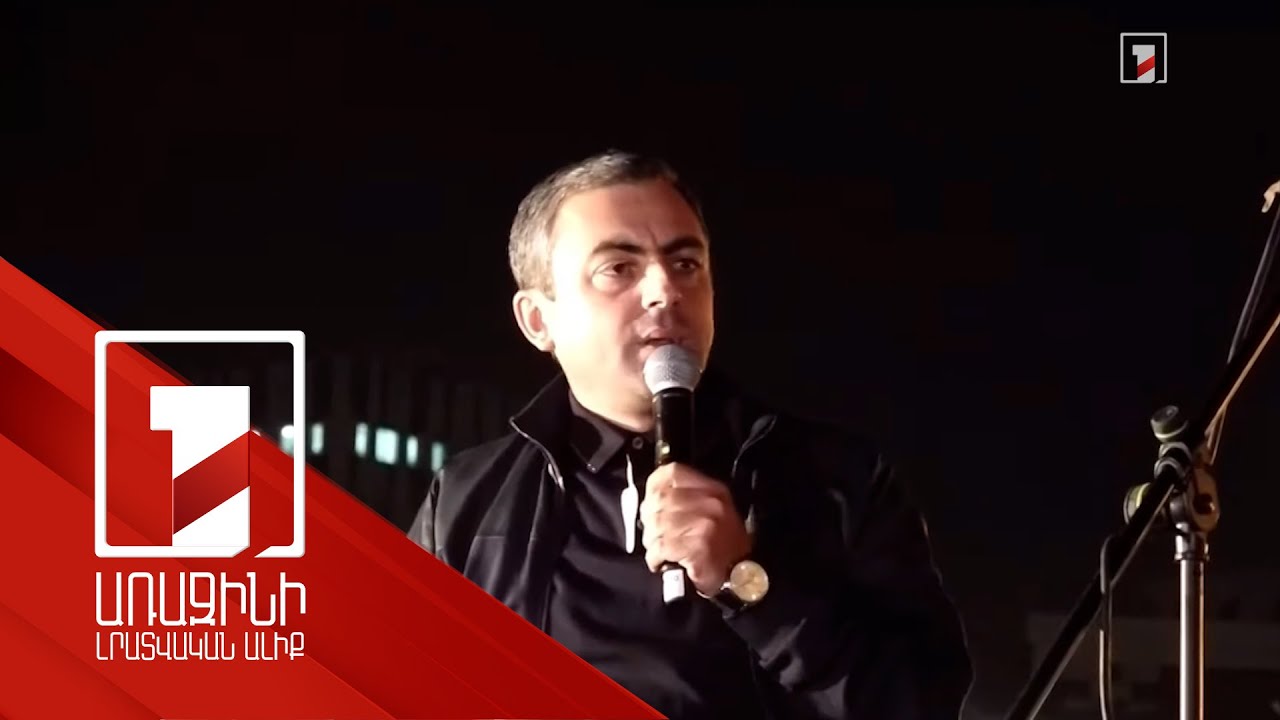 Իշխանափոխություն անել պատրաստվող ընդդիմությունը կստեղծի «Ազգային կոմիտե»