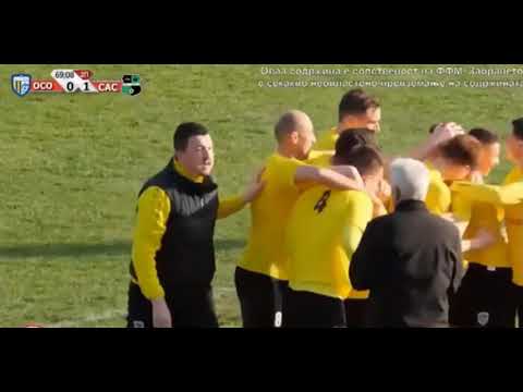 Fantastic Goal - Blagoj Istatov (Osogovo)