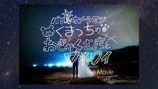 バリ島星空ウェディング撮影ツアー 撮影風景