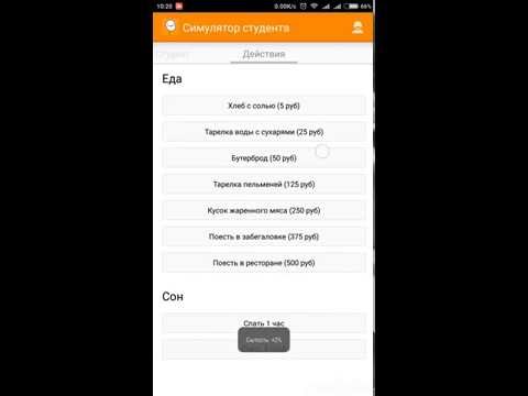симулятор студента обзор игры андроид game rewiew android