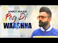 Peg Di Washna DjPunjab Punjabi Song