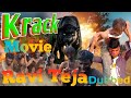 Krack 4K New Released Full Hindi Dubbed Movie 2022 Ravi Teja आखरी सिन है