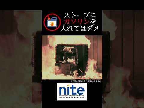 ノルウェーは2020年までに石油暖房を全面禁止する