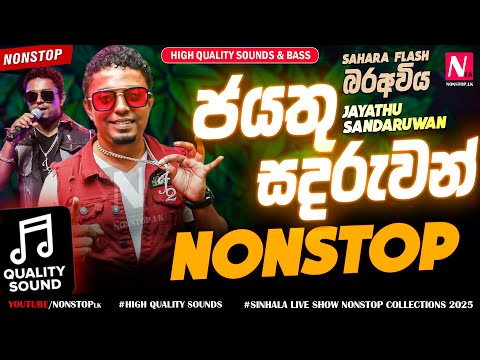 Jayathu Sandaruwan With Sahara Flash Best Live Nonstop Collection 2025 |  Sinhala Live Show Nonstop