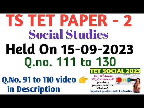 ts tet previous question papers#ts tet social paper 2#ts tet social 2023#tet previous papers#tet cla