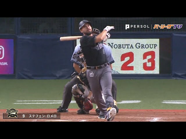 8/23 パ全試合のHR見せます!!