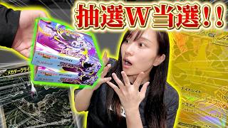 【ポケカ】アビスアイ2BOX当選したので開封したら、とんでもない引きした…