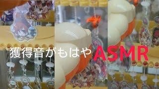 UFOあらかるとで東方のキーホルダー乱獲したったw