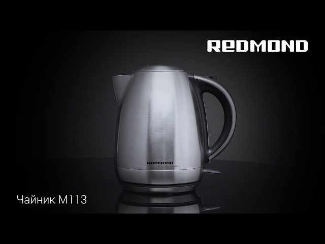 Электрический чайник REDMOND RK-M113: купить в Москве, СПб, России ...