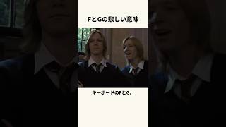 Download lagu FとGの悲しい意味 mp3