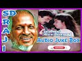 Hello Yaar Pesurathu Movie Audio Juke Box SD RAJI Ilayaraja Rasigan