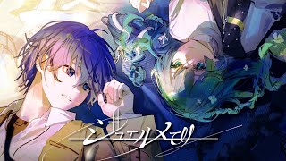 ジュエルメモリー / KAITO & 初音ミク