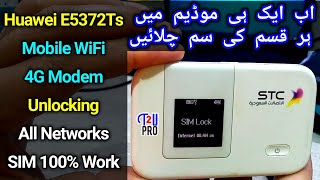 How To Unlock All Network SIM On Huawei Mobile WiFi Modem 4g | Huawei E5372Ts 601 TSC GSM Unlocking