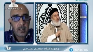 حوار المساء | "استهداف العلماء" من التشويه للخطف | 08 - 10 - 2016 