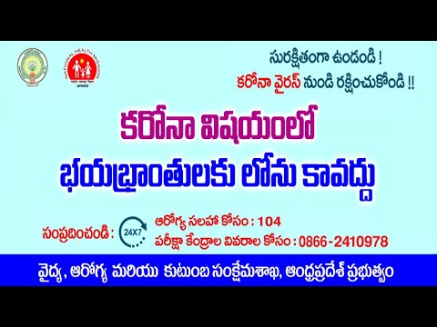 JCI & Traffic Police CORONA Prevention Awareness Campaign at YMCA Beach Road,in Visakhapatnam,Vizagvision....