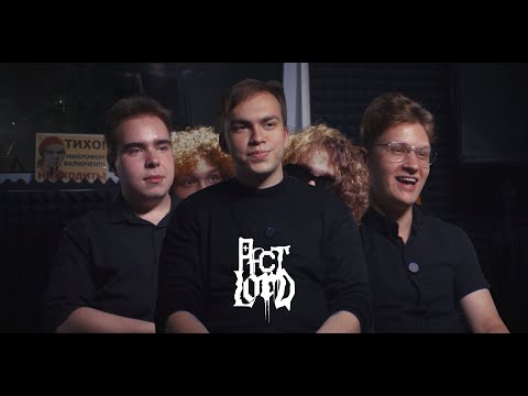 pfctlord: участники группы о себе и о "Секретной тетради"