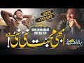 Inspirational Ghazal Khamosh Lab Hain Jhuki Hain Palkein Abhi Mohabbat Nai Nai Hai