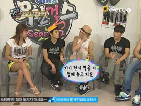 Infinity Girls S2 36 5/6