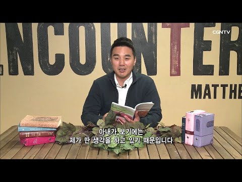 [Living Life] 04.14.2020 Remembrance, Respect, and Restraint (Deuteronomy 5:12~21)