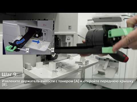 Миниатюра изображения товара МФУ Ricoh MP 2014AD (912356)