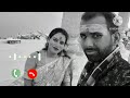 Agar Tum Mil Jao Ringtone Music Agar Tum Mil Jao Ringtone Music Hindi Trending Ringtones