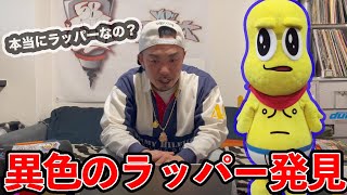 [Vtub] 職業Rap歌手聽花生君的刀P聖誕曲2021