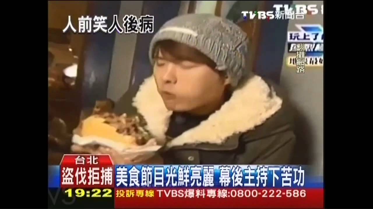 美食節目職傷！　體重狂增、腸胃虛弱
