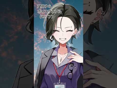 中低音ボイスで魅力的なキャラクターを提供します イメージ1