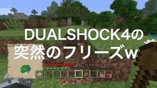 まったりマイクラ生活 Part1 「家を作る(ほぼ木こり)」