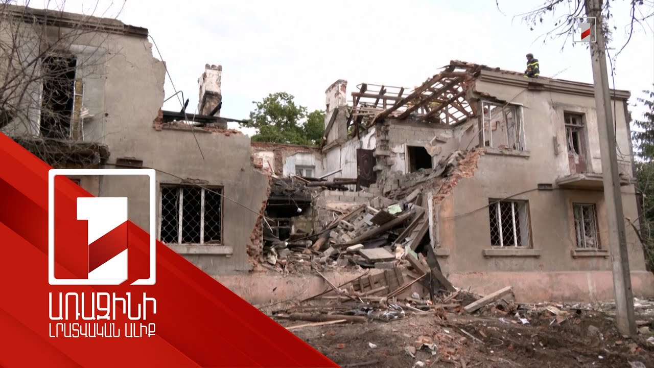 Խարկովում ԱԹՍ հարվածների հետևանքով կան տուժածներ