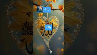Download lagu Allah (☝️☝️)🙏🙏(🙏🙏🙏) Allah, (/^-^(^ ^*)/😭😓( ˘ ³˘)♥ mp3