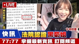 [問卦] 陳沂開 尖酸刻薄、罵人不敗訴課程...