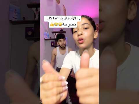 أعملو لايك زي تالت واحد بقا🥹❤️😭😭😭