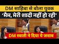 पौड़ी की DM Swati Bhadoria से बोला युवक मेरी शादी 