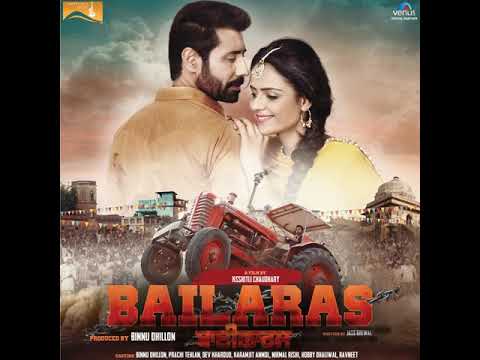 Jigra From  Bailaras  (Official Audio )