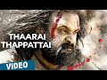 Thaarai Thappattai Theme Song Thaarai Thappattai Ilaiyaraaja Bala M Sasikumar Varalaxmi