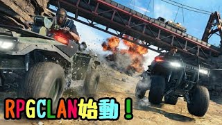 【BO4・BLACKOUT配信】まったり配信～ 初見さん大歓迎！！