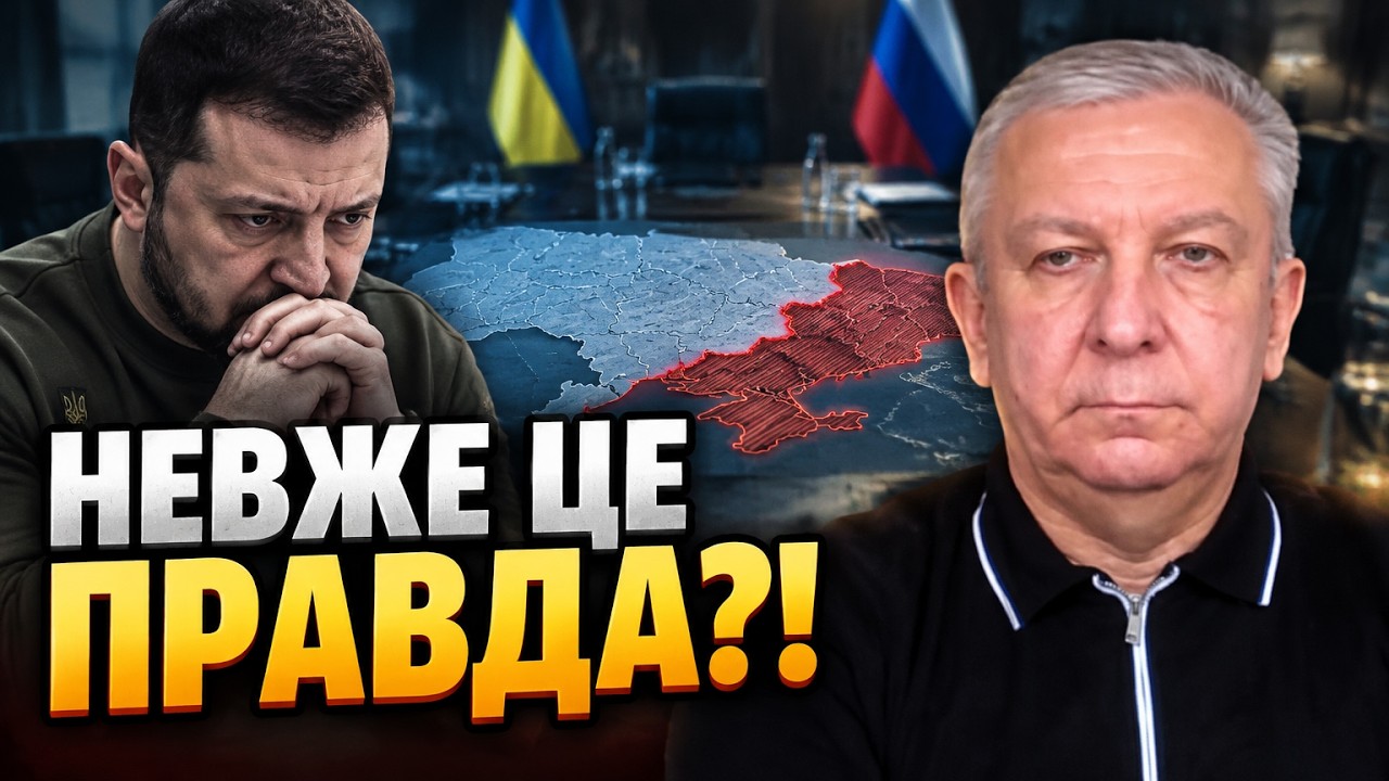 ⚡️РЕВА розкрив НОВИЙ ПЛАН ПЕРЕГОВОРІВ! Зеленський заговорив про гарантії д