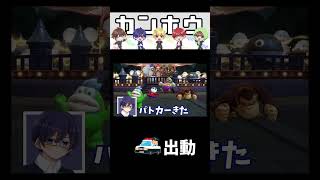 あまりに叫びすぎた結果・・・？#shorts  #ゲーム実況 #スーパーマリオパーティジャンボリー  #マリオパーティ