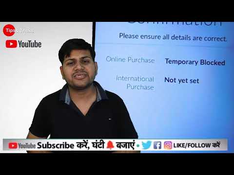 How to Lock Credit Card to Protection for Scam |Chase Unveils Option To Lock And Unlock Credit Card