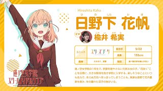 Re: [LL] BLUEBIRD 1st曲  What is my LIFE  公開