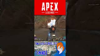 APEX最高の瞬間02【スナイパー】　　#shorts #apex  #apexlegends