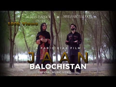 Mudasir Baloch official and Almas Baloch